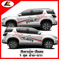 ราคา ISUZU MU X สติ๊กเกอร์แต่งลายโคลนชายประตูล่างISUZU MU X ชุดแต่งISUZU MU X สติ๊กเกอร์ซิ่ง สติ๊กเกอร์ติดรถ sticker สอบถามเพิมทางแชท (20235852047)