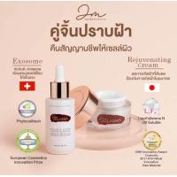 ราคา JOLASMA contour serum Rejuvenating cream คู่จิ้นปราบฝ้า (20938943121)