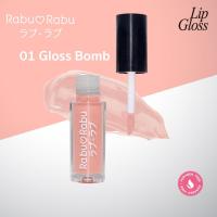 ราคา Rabu Rabu Glossy Lip ลิปสติก (19828176260)
