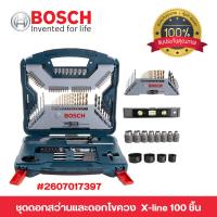 ราคา ชุดดอกเจาะและดอกไขควง เจาะปูน เจาะไม้ เจาะเหล็ก ไทเทเนียมเซ็ต BOSCH X Line 100 ชิ้น ชุด 2607017397 (19353795488)
