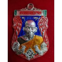 ราคา เนื้อเงิน รุ่นบารมีเงินล้าน ลงยา เลข 160 หลวงพ่อพัฒน์ (19468431444)