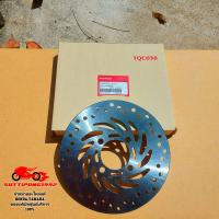 ราคา จานเบรกหน้า SUNSTAR 220mm Honda Wave125iWave110iMsx125Monkey125 45251 KWB 602 สินค้าแท้เบิกศูนย์บริการ HONDA (20851166773)