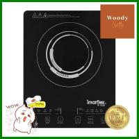 ราคา เตาแม่เหล็กไฟฟ้า IMARFLEX IF408INDUCTION COOKER IMARFLEX IF408 คุ้มที่สุดแล้วจ้า (20912030825)