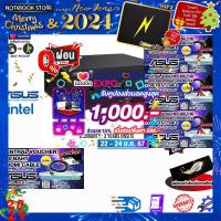 ราคา เก็บคูปองลดสูงสุด 1000 ผ่อน0 6ด รับเพิ่ม แผ่นรองเม้าส์ รับเพิ่ม VOUCHER 500 HDMI CABLE ASUS MINI PC PN63 S1 B S3128MD i3 1115G4 ประกัน3YEARS ONSITE BY NOTEBOOK STORE (21211761684)