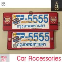 ราคา กรอบป้ายทะเบียนรถยนต์กันน้ำ ลาย ทีมพรีเมียลีก กันน้ำ100 1คู่ เลือกได้ว่าจะเป็นแบบ สั้น สั้น หรือสั้น ยาว แผ่นป้ายทะเบียน กรอบทะเบียนรถ ปืนโต อาร์เซนอล กรอบป้ายทะเบียนการ์ตูน กรอบป้ายทะเบียนรถ Fits All