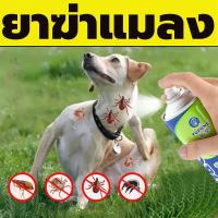 ราคา 600ML TOPONE ยาฆ่าเห็บหมัด หมา สเปรย์กำจัดหมัด กำจัดเห็บและหมัด สเปรย์กำจัดเห็บ ยากำจัดเห็บหมา ยาเห็บหมัดหมา หมา ยาหยอดเห็บหมัด ยาฆ่าเห็บหมัด ยาเห็บสุนัข พ่นเห็บ กำจัดเห็บหมัด ยาแก้เห็บหมัด เห็บหมา เห