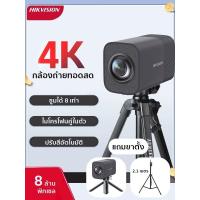 ราคา กล้องไลฟ์สด 2K 4K Ultra HD Video Camera USB Live Computer Network Camera with Fill Light (21141628495)
