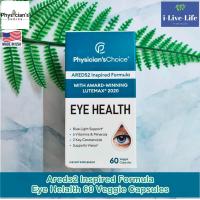 ราคา Physicians Choice Areds2 Based Formula 60 Veggie Capsules อาหารเสริมสำหรับดวงตา สารสกัดจากลูทีนและซีแซน (13494711323)