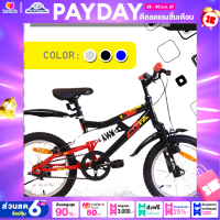 ราคา จักรยานเด็ก LA รุ่น ALFA วงล้อ 16นิ้วตัวถังเหล็ก FULL SUSPENSION (14717368203)