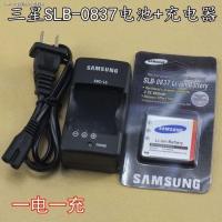 ราคา Samsung I5บลูส์ I6 I50 L73 NV3 NV5 NV7กล้องดิจิตอลเครื่องชาร์จแบตเตอรี่ SLB 0837 camera parts (17598385757)