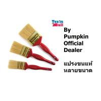 ราคา TX PB1 TX PB1 5 TX PB2 TX PB2 5 TX PB3 แปรงทาสี ขนขาว แปรงทาสีขนขาว 2 2 1 2 3 แบรนด์ เท็กซัส บลูส์ texusbull (14880438292)