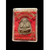ราคา พระปิดตาปลดหนี้ หลวงปู่โต๊ะ หลังยันต์นะ ออกวัดถ้ำสิงโตทอง เนื้อผงเกสร ปี2535 ตะกรุดเงิน สภาพสวย กล่องเดิมๆ 2713 (17130246220)