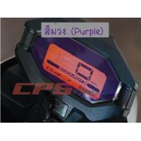 ราคา ฟิล์มกันรอยเรือนไมล์ Zoomer x (5093354165)