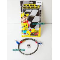 ราคา สายเบรค งอ 90องศา สายเบรคหน้าแต่ง สายถักดิสเบรคหน้าคาร์บอน EARLS ยาว 22นิ้ว สำหรับรถทุกรุ่น (6235530891)