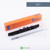 ราคา กลอนสวิง ไกด์กลอนสวิง TEMCO อบขาว เงิน ชา ดำ กลอนประตูสวิง กลอนประตูบานสวิง อุปกรณ์ ล็อค ล็อก บานสวิง ประตูบานสวิง ประตู กลอน Aluware AW022 (9366583227)