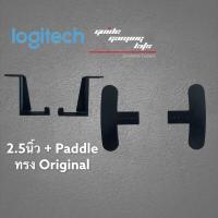 ราคา Paddle Shift Extend ขยายตัว Paddle Shift Logitech Mod Logitech G29 G27 G25 G920 (9065082965)
