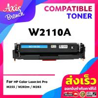 ราคา AXIS BRANCH ตลับหมึกเทียบเท่า HP206A HP 206A W2110A W2111A W2112A W2113A Color Laserjet Pro MFP M282nw M283fdw Pro M255dw M255nw M283fdw (15103957318)