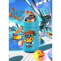 ราคา ChaoShan กระติกน้ำเป็ดน่ารักแบบใหม่มีฝาปิดกระสุนตรงถ้วยดื่มการ์ตูนบุคลิกภาพนักเรียนเรียนรู้ที่จะดื่มถ้วย (15466580391)