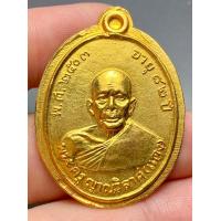 ราคา เหรียญหลวงพ่อแดง วัดเขาบันไดอิฐ รุ่นแรก ปี 2503 (21073693156)