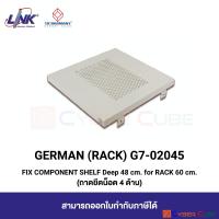 ราคา GERMAN RACK G7 02045 FIX COMPONENT SHELF Deep 48 cm for RACK 60 cm ถาดยึดน็อต 4 ด้าน ลึก 48 ซม INTERLINK (423459099)