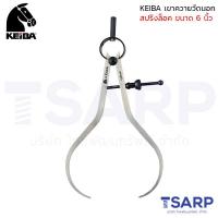 ราคา KEIBA เขาควายวัดนอก สปริงล็อค (683822252)