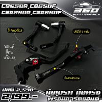 ราคา การ์ดแฮนด์ มือเบรค มือครัช ตรงรุ่น HONDA CB650R CB650F CBR650R CBR650F แบรนด์ FAKIE อลูมิเนียม CNC สีทน อะไหล่แต่ง ของแท้ 100 ส่งด่วน เก็บเงินปลายทางได้ (2623488346)