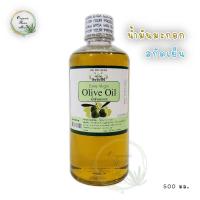 ราคา น้ำมันมะกอกบริสุทธิ์ 100 Olive Oil ปัจจัยชีวี 450มล (17331290854)