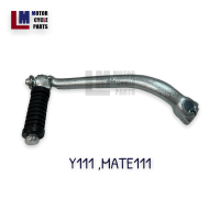 ราคา คันสตาร์ท YAMAHA Y100 Y111 MATE111 YL2 YB100 สีชุบ ยี่ห้อ JT แท้100 (16097706152)