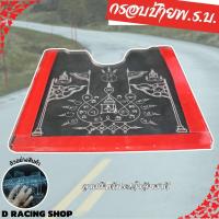 ราคา กรอบภาษี กรอบป้ายภาษีรถยนต์ กรอบป้ายพรบ งานอะคิลิค กรอบใส่ป้ายภาษี รถยนต์ (16650213778)