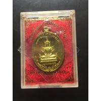 ราคา เหรียญหลวงพ่อสมหวัง รุ่น สมหวัง ทันใจ วัดม่วงหอม จ สงขลา (18615314138)