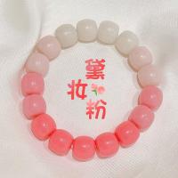 ราคา สร้อยข้อมือลูกปัดไล่ระดับสีสไตล์นักเรียนเกาหลี (19419980071)