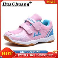 ราคา HUACHUANG รองเท้าแบดมินตันสำหรับเด็กชายและเด็กหญิงรองเท้าแบดมินตันคุณภาพสูงกันลื่นสวมใส่สบายระบายอากาศได้ดี (19521466181)