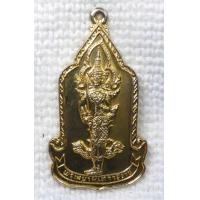 ราคา เหรียญ พระสยามเทวาธิราช มฤคทายวันมหาวิหาร พาราณสี ปี 2525 กะไหล่ทอง (19721291970)