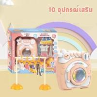 ราคา Free sun COD ชุดเครื่องซักผ้าไฟฟ้าจําลอง ขนาดเล็ก เครื่องซักผ้าของเล่น ของเล่นสําหรับเด็กผู้หญิง ของเล่นเด็ก (20330431605)