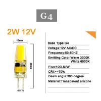 ราคา หลอดไฟสปอตไลท์หลอดไฟ LED แบบ COB ไฟความสว่างสูงไลท์ G9 G4 AC 220V AC DC 12V 2W 3W 5W (16935475082)