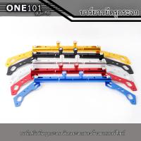 ราคา บาร์ยาวยึดรูกระจกมอไซค์ บาร์เสริม ขาจับอเนกประสงค์ ติดกระจกมองข้างมอเตอร์ไซค์ บาร์จับ Nmax Xmax AEROX Vespa (20924658966)