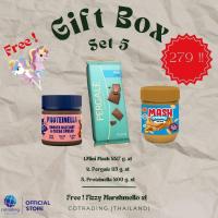 ราคา Limited Set Gift Set Box เซตของขวัญปีใหม่ ของจับฉลาก Proteinella เนยถั่ว Mash ช็อคโกแลต Pergale ของขวัญคริสต์มาส เซตช็อคโกแลต เซตทาขนมปัง (21067861774)