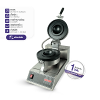ราคา UFO Burger เครื่องทำเบอเกอร์ ทรงยูเอฟโอ UFO Gelato Panini Press Maker BUFO 02 (21063832659)