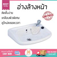 ราคา ราคาพิเศษ อ่างล้างหน้าแบบแขวน อ่างล้างหน้า ห้องน้ำ อ่างล้างหน้า แขวน C002 ขาว COTTO C002 แข็งแรง ทนทาน ติดตั้งง่าย ไม่ขึ่นรา เคลือบผิวพิเศษทำให้ดูใหม่ตลอดเวลา Wall Hung Washbasins จัดส่งฟรี Kerry ทั่ว