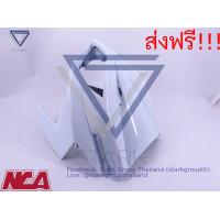 ราคา บังลมหน้า click 110i คลิ้ก 110ไอ เฟรมสี (2645046005)