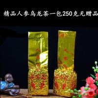 ราคา ชาโสมอูหลงชาใหม่กลิ่นแรงชาหวานพิเศษจากไต้หวัน Lan Guiren Osmanthus มีกลิ่นหอมของชุดเล็กชาอูหลง (20462144268)
