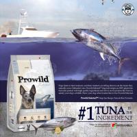 ราคา Prowild โปรไวลด์ ดีพ ซี สูตรปลาทูน่า อาหารสุนัขทุกสายพันธุ์ ทุกช่วงวัย (15770084590)