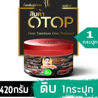 ราคา น้ำพริกแจ่ว ปลาร้าบองพรีเมี่ยม สินค้าOTOP Thailandน้ำพริกปลาร้าบอง สุก ปลาร้าสับ แจ่วบอง หรือ ปลาแดกบอง 60 420g (14548128838)
