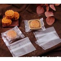 ราคา ถาดรองขนมเปี๊ยะ ถุงซีล ถาดรองขนมไหว้พระจันทร์ ขนาด 50กรัม (8162297691)