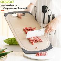 ราคา ecoco เขียง เขียงหั่นผัก เขียงรองหั่น หั่นผักผลไม้ หั่นได้อเนกประสงค์ เขียงทรงสี่เหลี่ยม แผ่นรองหั่น มีขนาดให้เลือก ที่รองหั่นผักผลไม้ (5191546512)