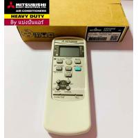 ราคา รีโมทแอร์มิตซูเฮฟวี่ ดิวตี้ Mitsubishi Heavy Duty ของแท้ 100 Part No RKX502A007B (4727426707)
