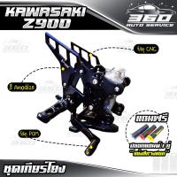 ราคา แถมฟรี ปลอกแฮนด์ เมื่อซื้อ เกียร์โยง KAWASAKI Z900 แบรนด์ FAKIE GENMA อลูมิเนียม CNC สีทน ไม่ซีดง่าย อะไหล่แต่ง ของแท้ 100 ส่งด่วน เก็บเงินปลายทางได้ (2487308761)