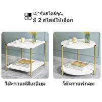 ราคา Houlyse โต๊ะกลางโซฟา โต๊ะรับแขก เนื้อหินอ่อน โต๊ะกลางรับแขก โต๊ะไม้ ลายหินอ่อน โต๊ะกลาง โต๊ะกาแฟ โต๊ะกลม (14420640486)