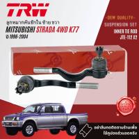 ราคา TRW OE Premium ลูกหมาก ยกชุด ปีกนก บน ล่าง คันชัก กล้องยา สำหรับ Mitsubishi L200 Strada 4WD K77 ปี 1996 2004 JBJ175JBJ176JBJ687JTE707JTE112JIA205 (20672040338)