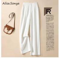 ราคา Alisa Sonya สีขาวกางเกงขาม้าหญิงฤดูร้อน2021ใหม่เอวสูงบางแขวนชุดสูทความรู้สึก Casual กางเกงไขมัน Mm ลากกางเกงยาว (8699784327)